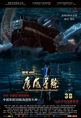 666夜色666夜色亚洲国产免费看